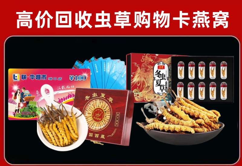 碑林区回收购物卡